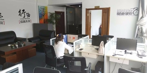 眾晟商務(wù)信息咨詢