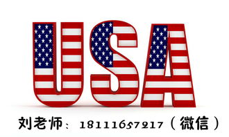 美國簽證北京辦理 想加急預(yù)約面簽時(shí)間怎么辦理需要什么條件