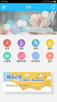 應用詳情 應用寶官網(wǎng)