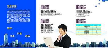 解鎖專業(yè)視覺 地產(chǎn)咨詢公司三折頁內(nèi)頁設(shè)計(jì)與高清素材獲取指南